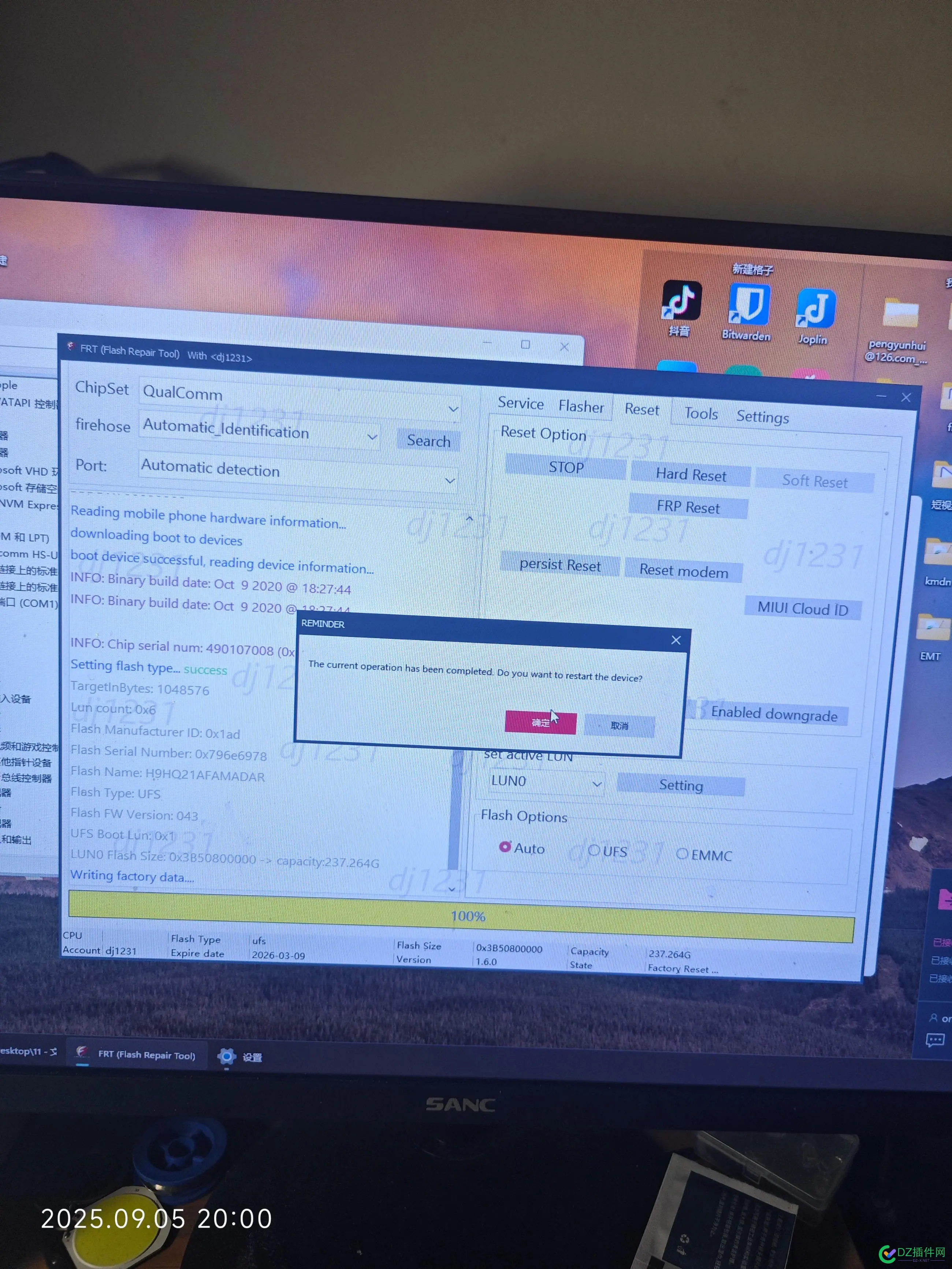 有条件还是换水果吧，安卓机密码原来如此不堪一击 安卓密码大全
