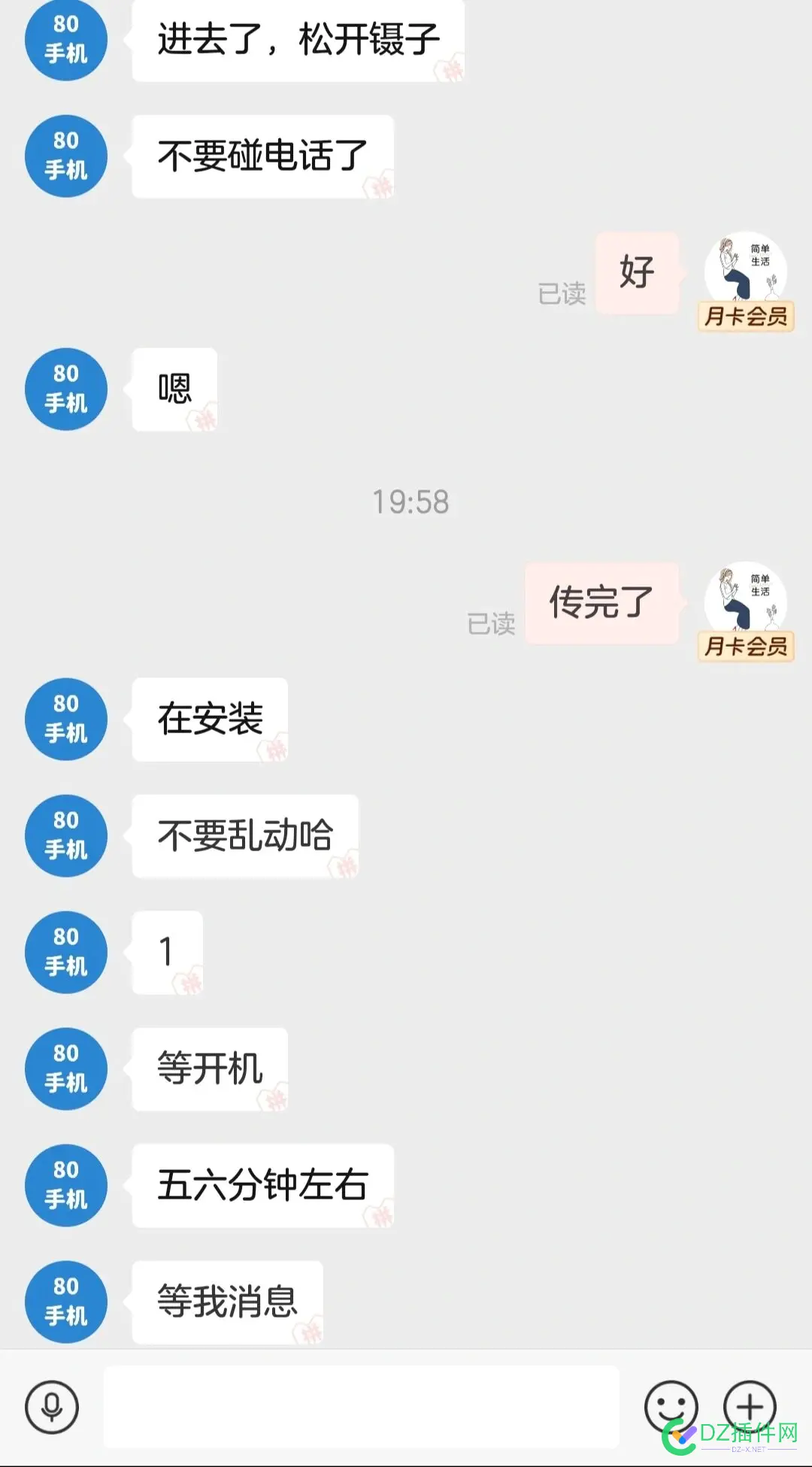 有条件还是换水果吧，安卓机密码原来如此不堪一击 安卓密码大全