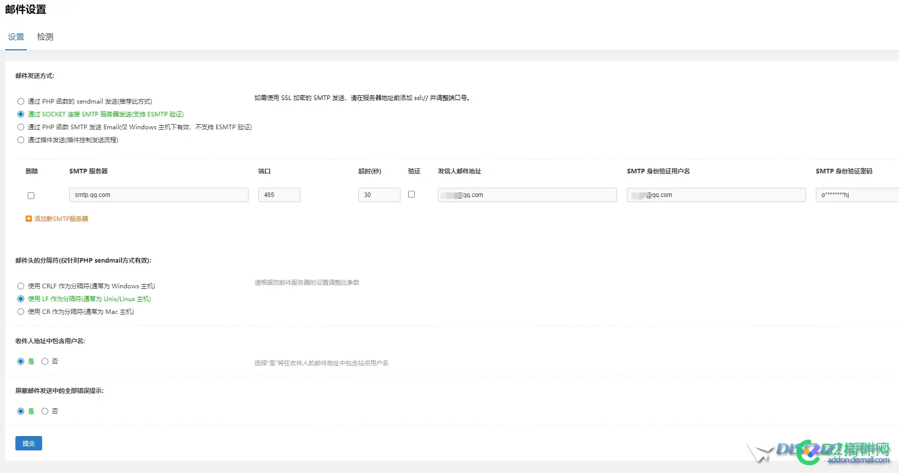 X3.5后台邮箱设置，怎么都不对呢
New
 x3油箱按钮,x3m油箱