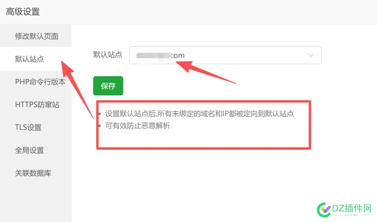 网站恶意镜像怎么办（解决了） 网站被镜像了