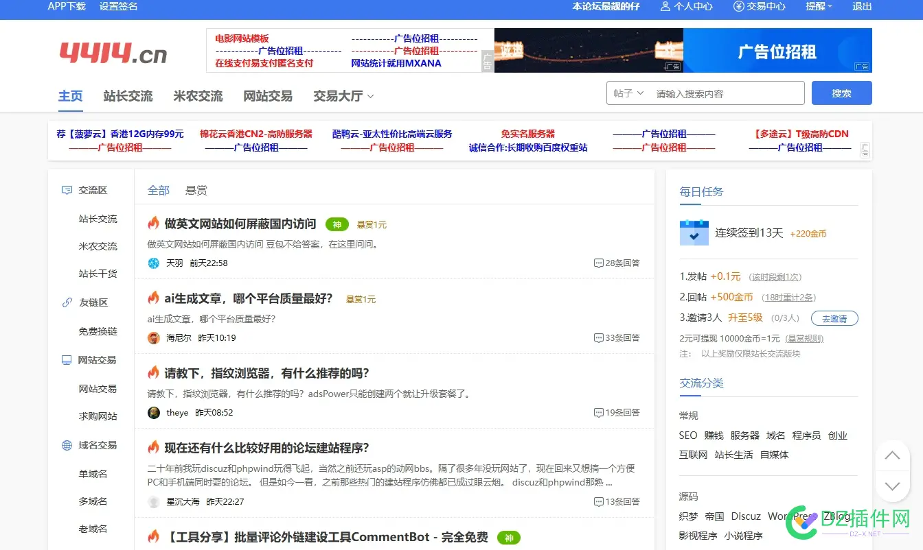 有没有给我一样周末上班的 周末还在工作