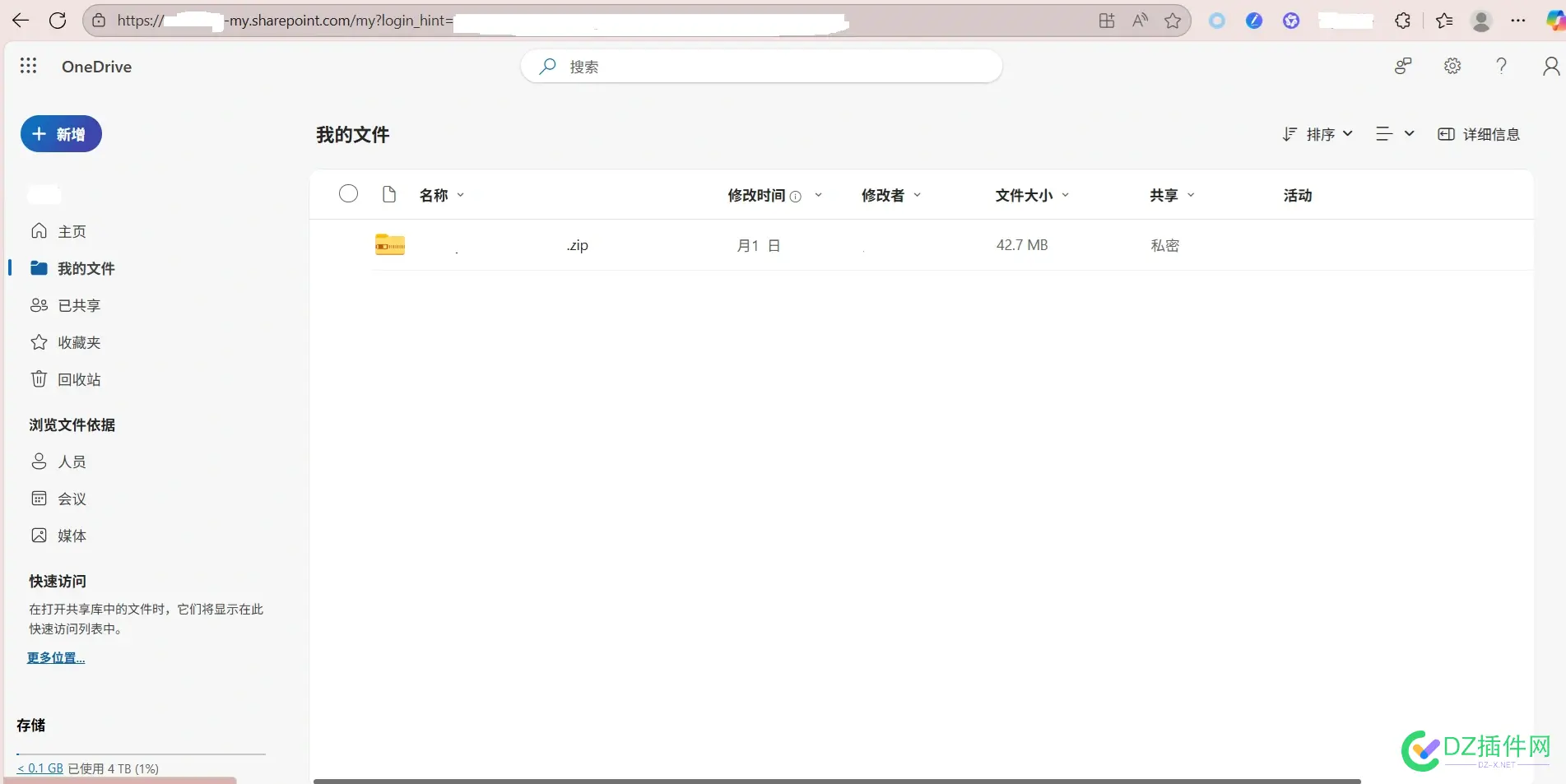 E3 MSDN准时翻车 e3准系统,准时,翻车,正常,onedrive