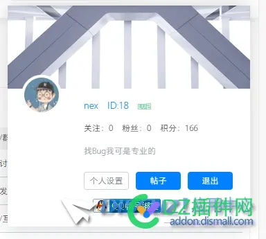 鼠标放在头像上，里面的选项不显示了
New
 鼠标头像图片