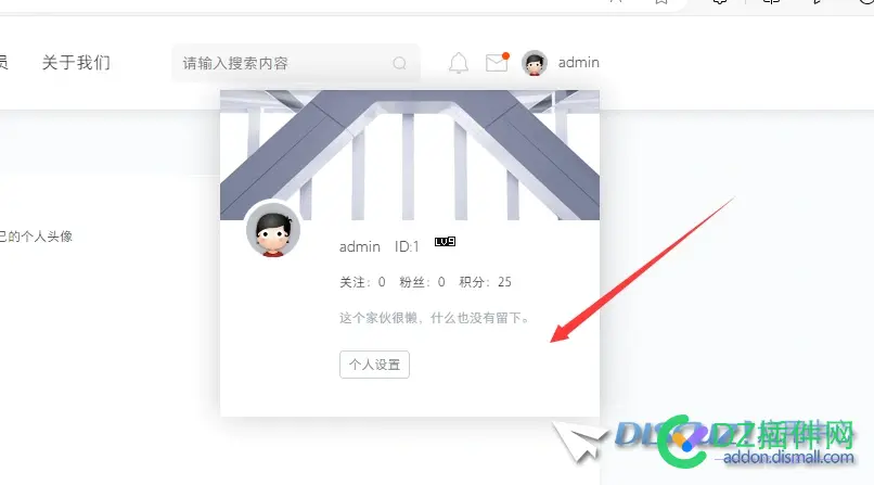 鼠标放在头像上，里面的选项不显示了
New
 鼠标头像图片