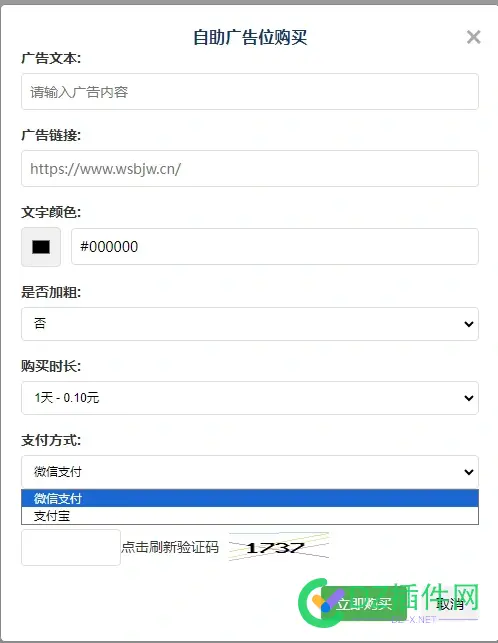 这个站，这个zblog插件有点意思 zblog站群插件,zblog网站
