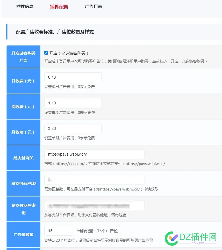 这个站，这个zblog插件有点意思 zblog站群插件,zblog网站