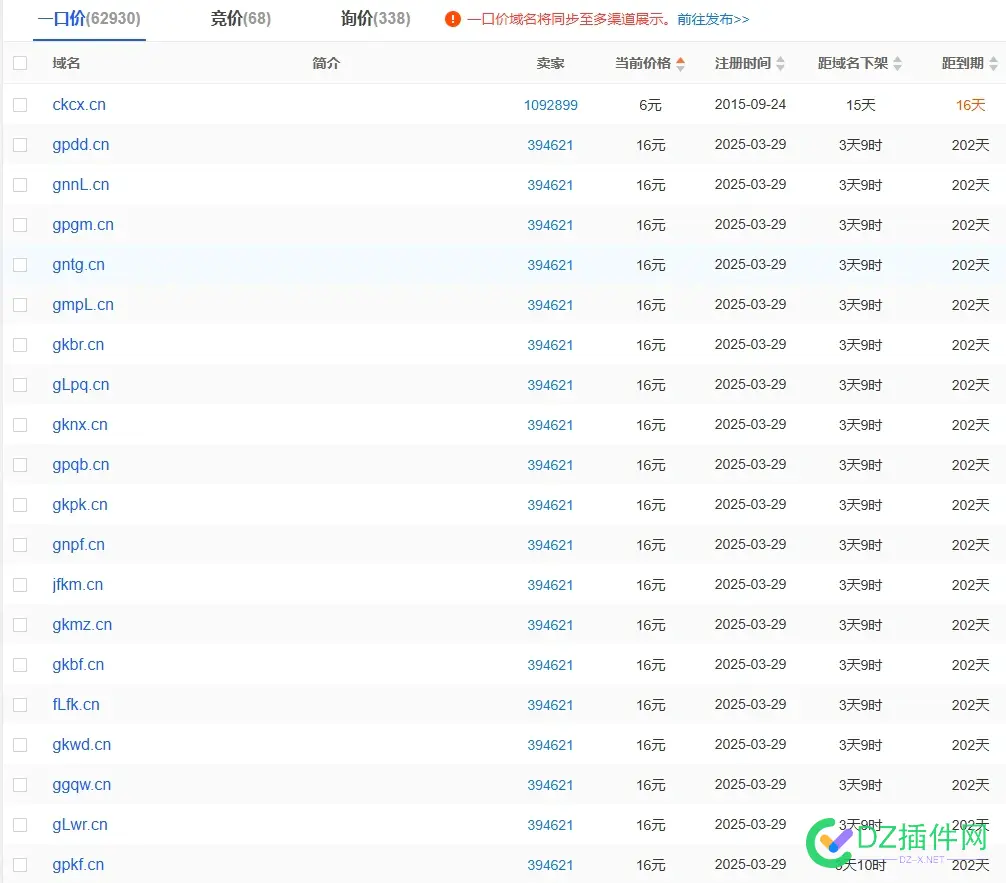 顶不住，wmfl.cn ,kszl.cn 50一个甩了 顶不住,一个