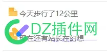 昨天有两个帖子被扔到水库里去了，一个跟站长内容相关，还有一个不相关 相关,内容,去了,站长,昨天