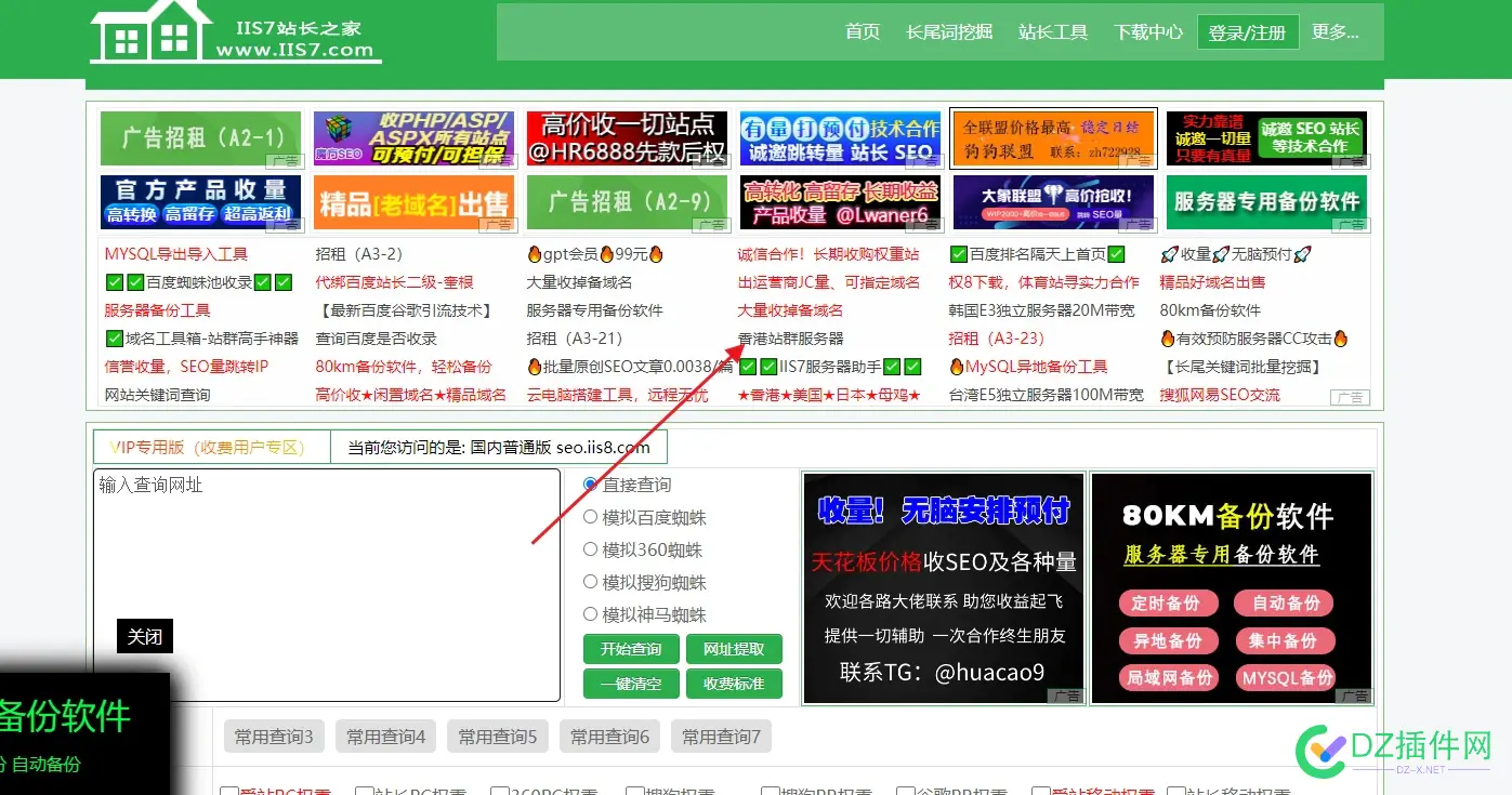 服务器闭坑，千万别买这家服务器，否则数据都没有 服务器买哪里,服务器那家好