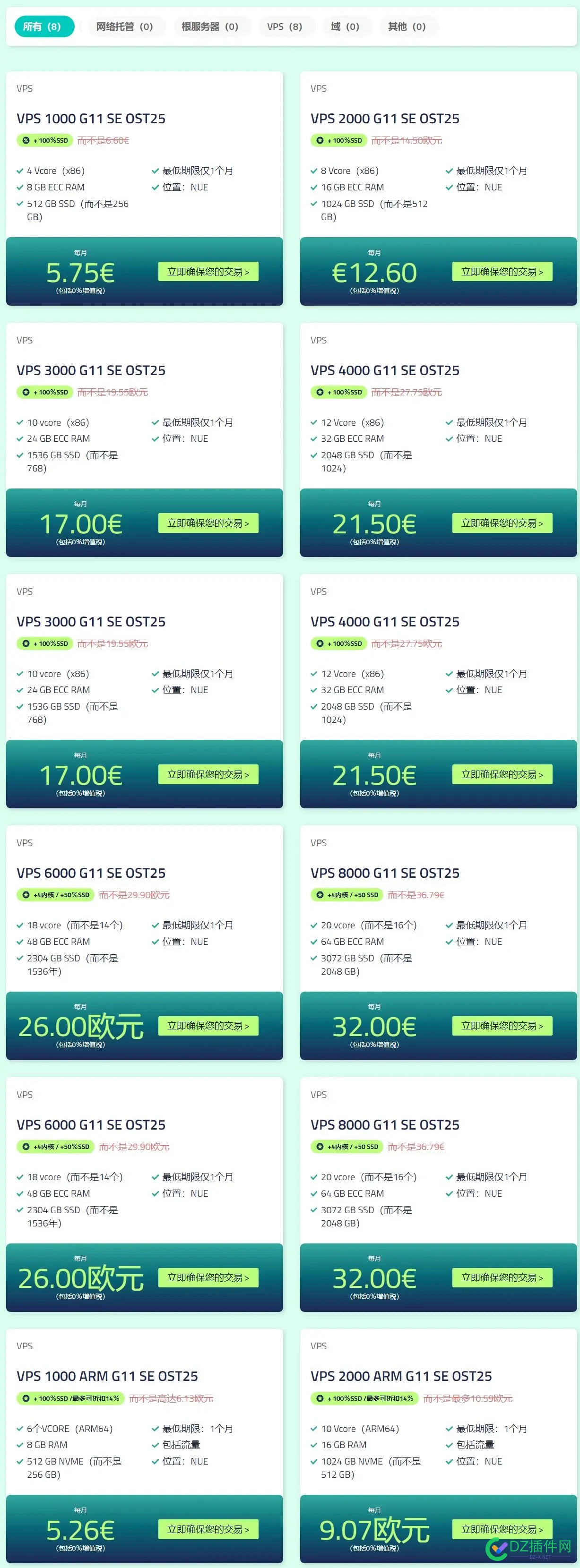 服务器闭坑，千万别买这家服务器，否则数据都没有 服务器买哪里,服务器那家好