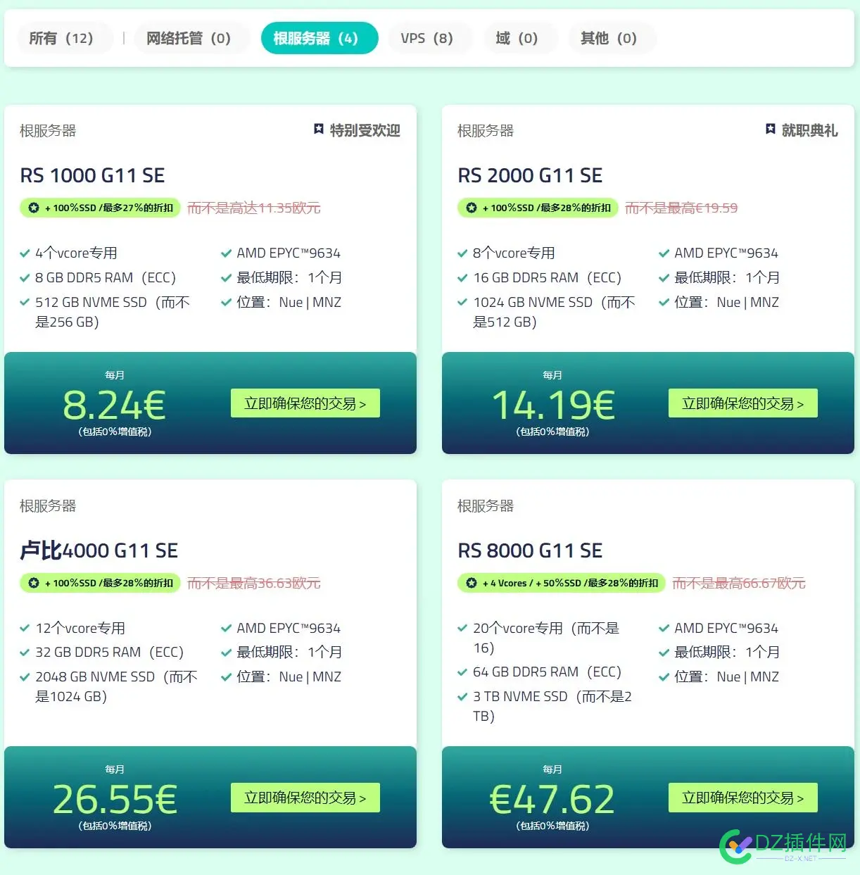 服务器闭坑，千万别买这家服务器，否则数据都没有 服务器买哪里,服务器那家好