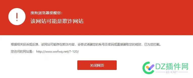 服务器闭坑，千万别买这家服务器，否则数据都没有 