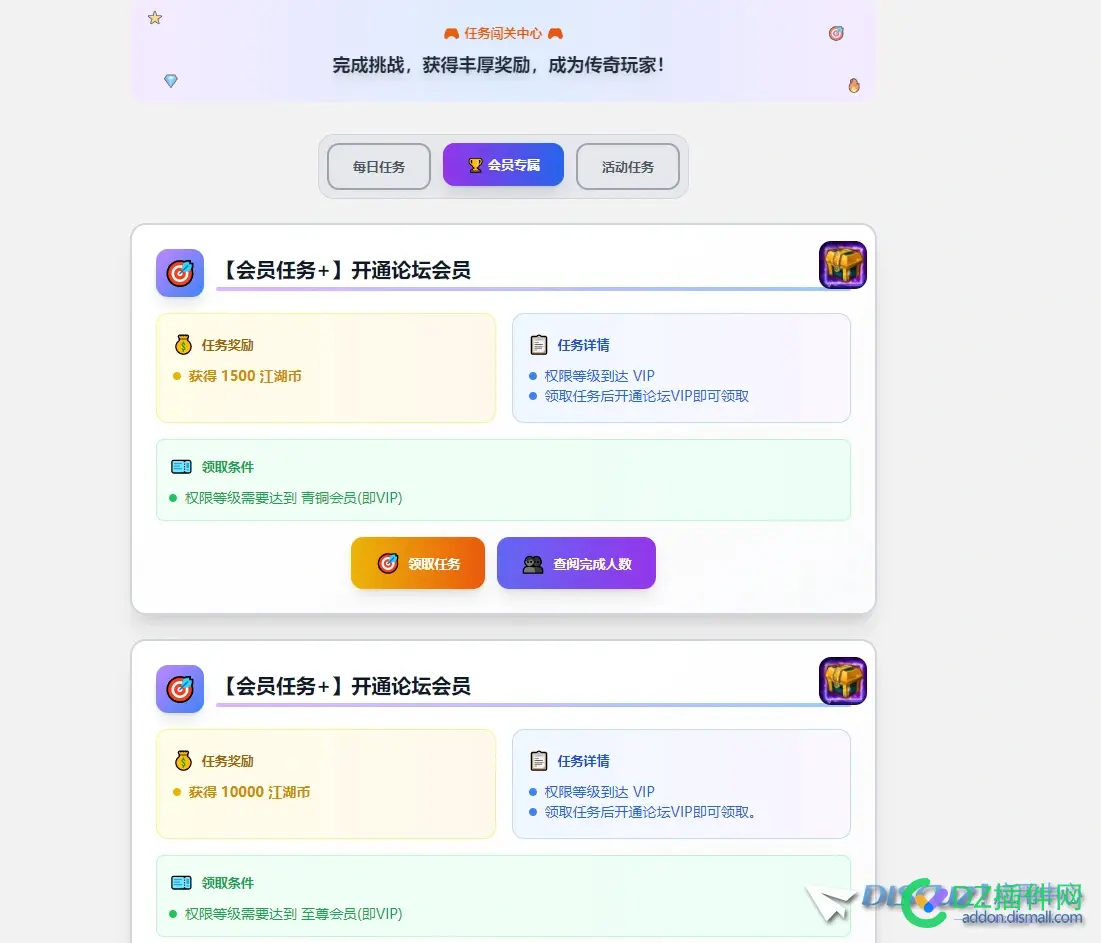 分享个我魔改的勋章中心代码,挺好看的
New
 修改勋章,勋章mod,勋章模式,勋章去哪里修