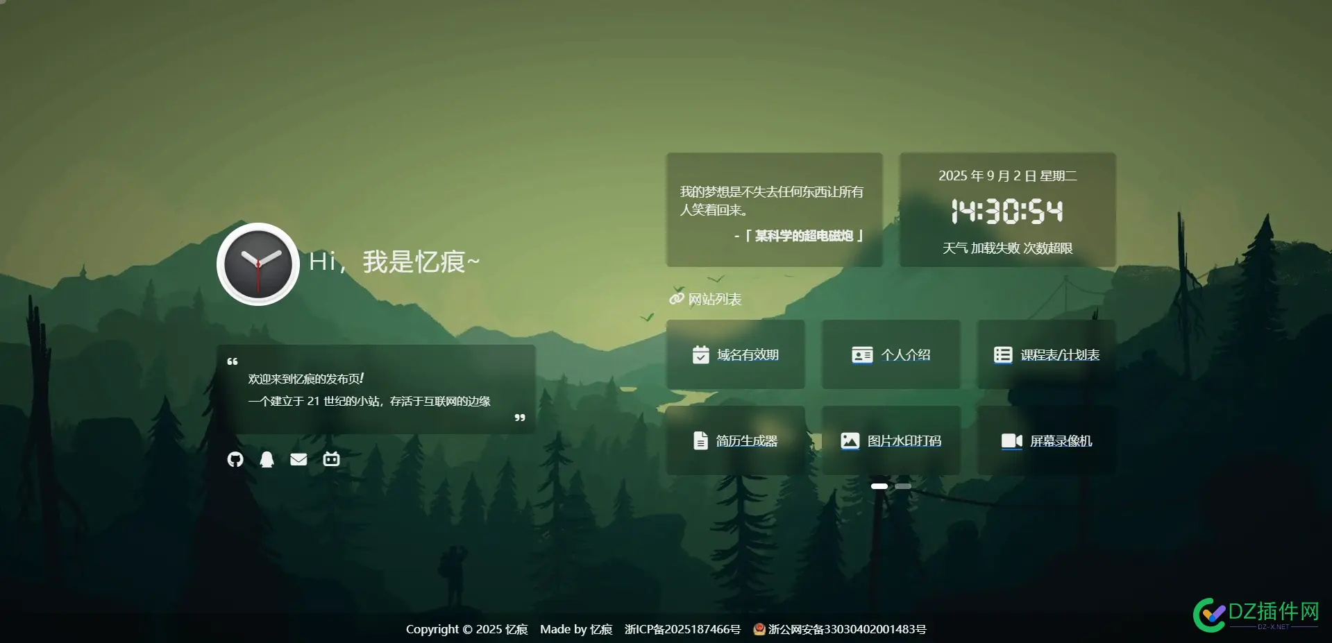 做了一个发布页，来看看吧 来看看吧英文,发布页设计,发布页面模板,发布页怎么用