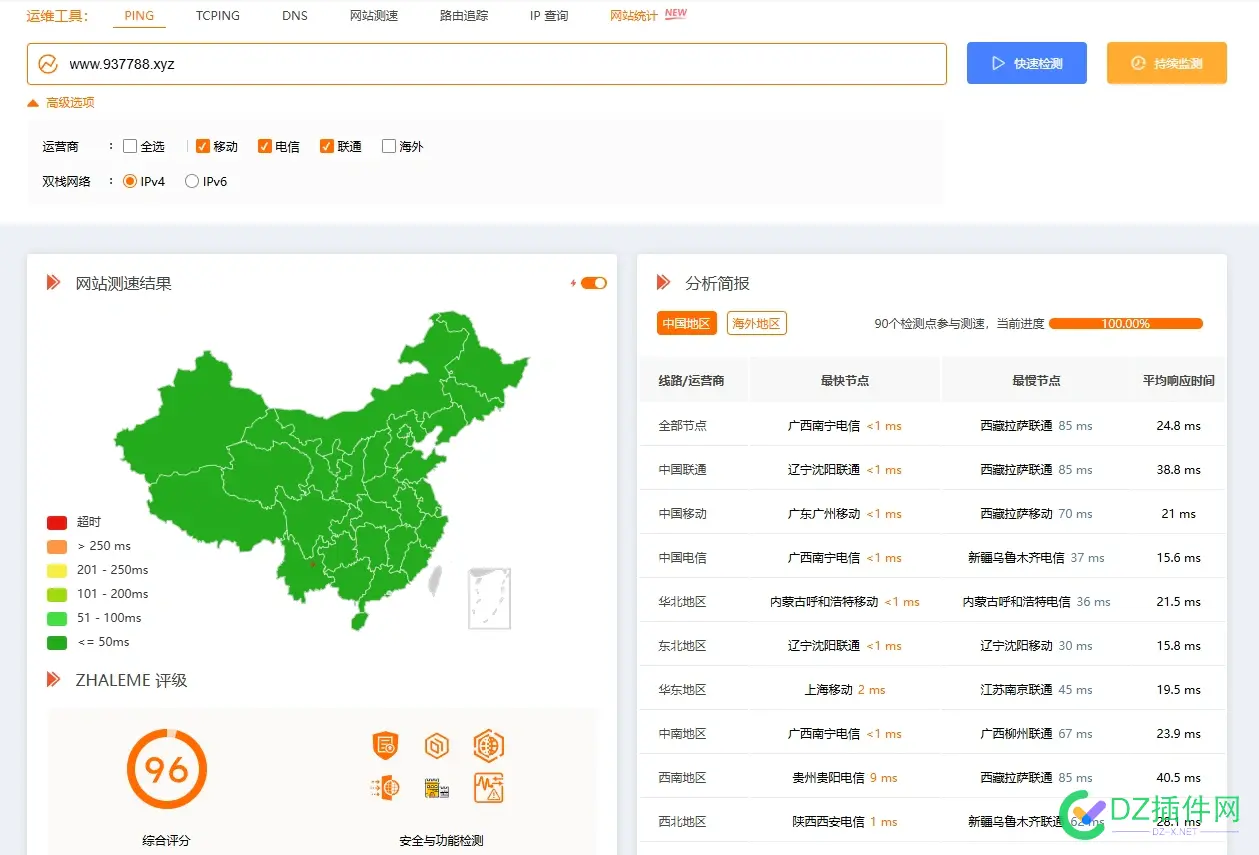 做了一个发布页，来看看吧 