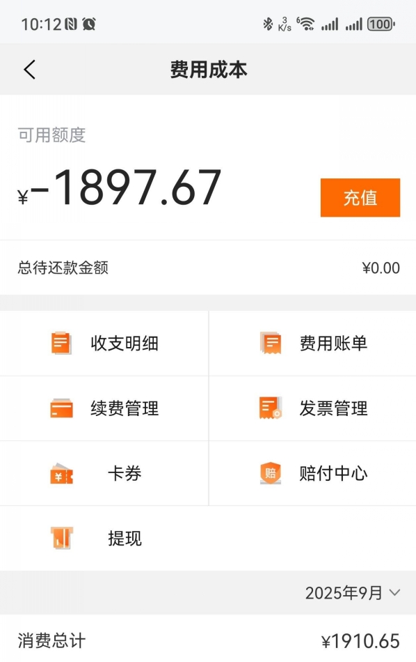 DZ插件网被人买了2个月的DDOS攻击已于9月7日左右已经攻击周期结束 目前和AI联创的ddos-guard v24.16防攻击工具终版已开放
