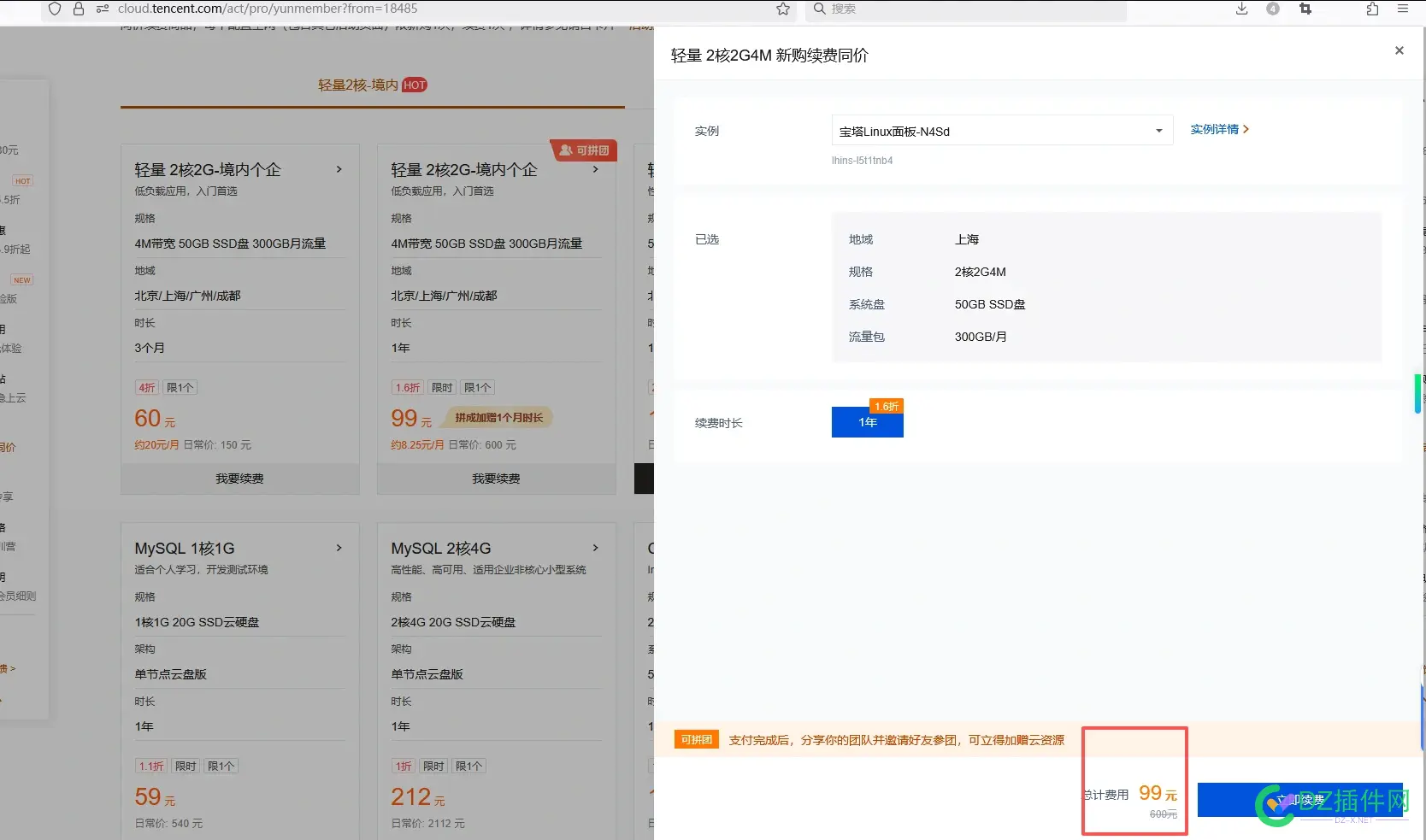 现身说法套路云 套路今日说法,续费,套路,轻量,现身说法
