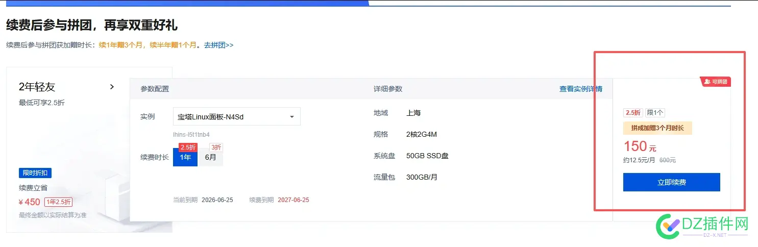 现身说法套路云 套路今日说法,续费,套路,轻量,现身说法