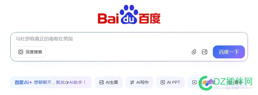这就是格局和情怀！ 格局与情怀
