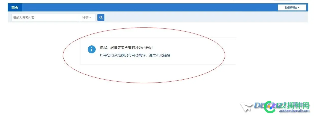 求助下  搭建了x3.5   关闭了社区  添加门户专题栏目  打开显示没权限浏览
New
 打开,门户,关闭,社区,权限