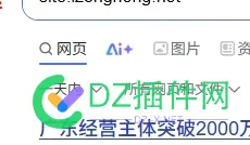 度娘9月1号后断收 大家是这样吗 1号,断收,大家,这样,9月
