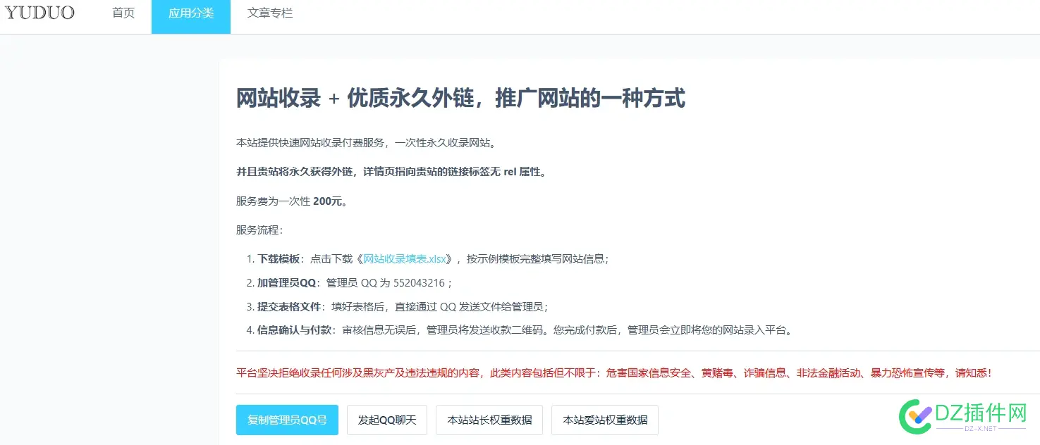 导航站还是赚钱的！ 导航站盈利