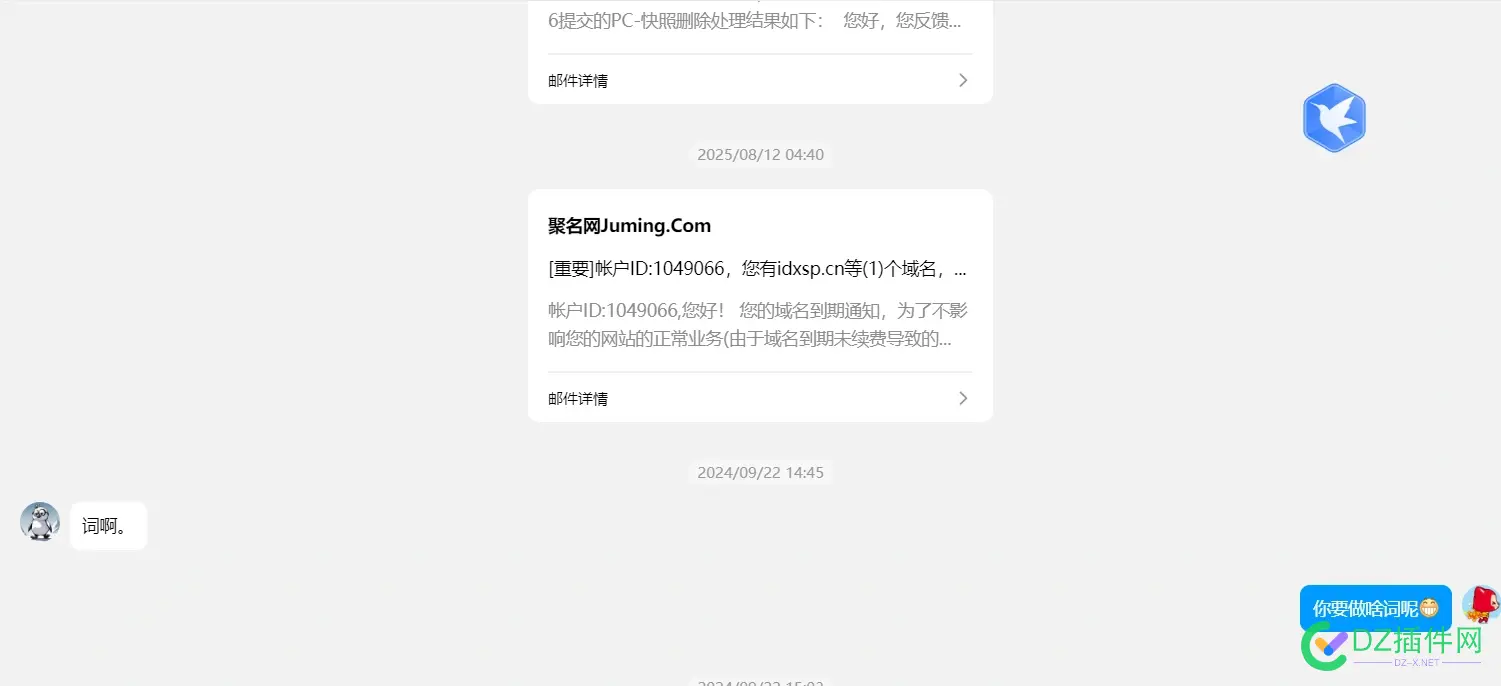 QQ傻了吧？ qq傻头像,很傻的qq名字,qq傻雕头像图片,傻q是什么意思