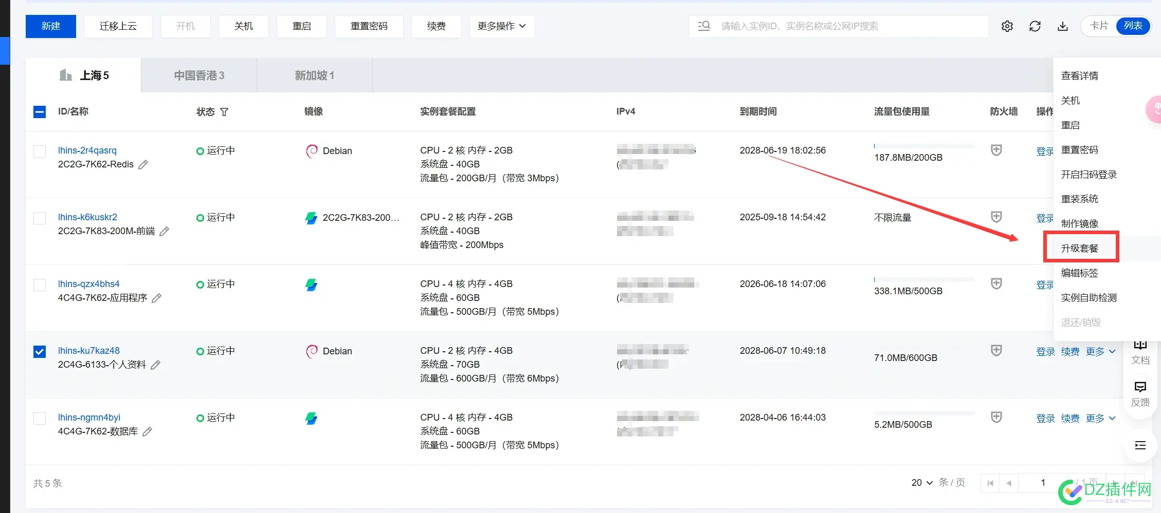 腾讯良心云新活动，1-5年轻量续费1折起，免费升级4C4G活动来袭 腾讯云618特惠,腾讯云24元,腾讯云74元一年