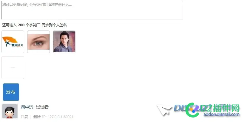 这个第三个功能，啥时候能实现啊，这都过去4年了。。呵呵呵呵。
New
 呵呵,这个,这都,4年,过去