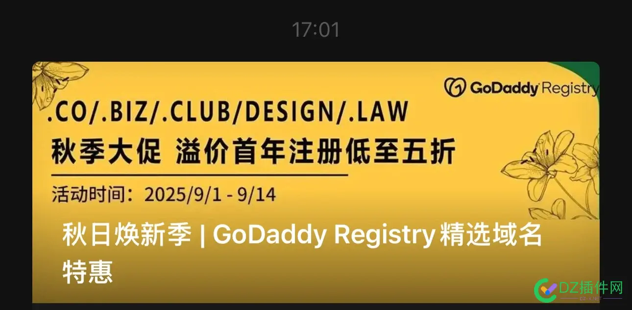 这种域名营销活动，有几个会去买……一个打都打不开的被墙平台 这种,平台,不开,一个,域名