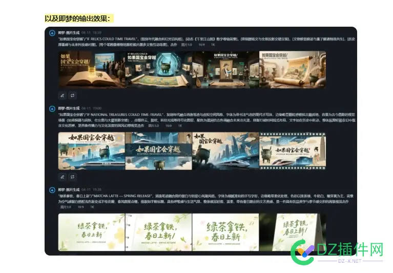 有没有什么工具可以生成连载漫画风格图片的 