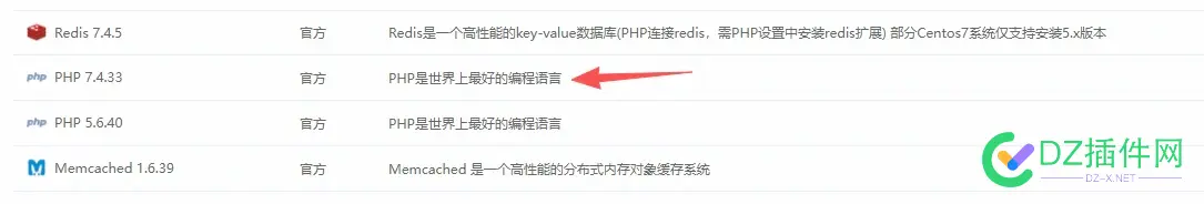 你们一般用什么编程语言？ 