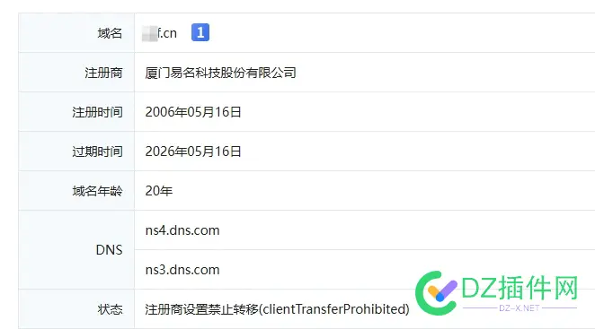 4414都注册18年了.......... a41415注册,注册,18年,4414