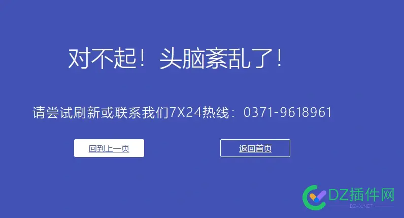 景安官网崩溃了。。。~~~ 景安网络官网,景安cdn,景安集团