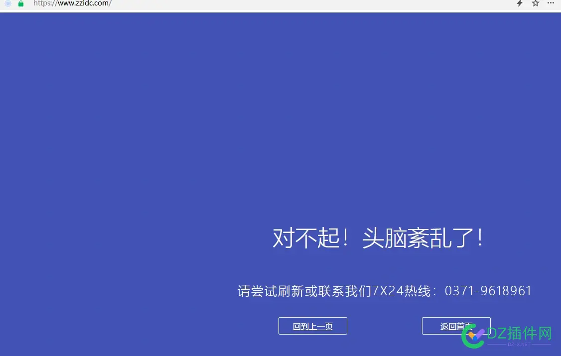 景安官网崩溃了。。。~~~ 景安网络官网,景安cdn,景安集团