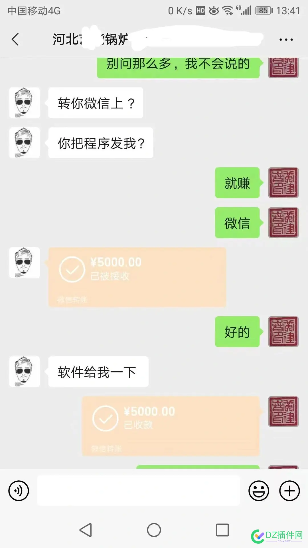 有时感觉赚钱挺容易的！ 赚钱太容易了