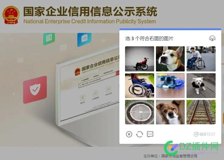 现在这个网站验证码怎么感觉这么复杂呢？专业做网站的都点错了 现在,错了,站的,做网,专业