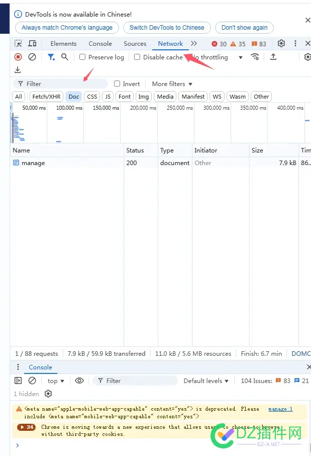 360浏览器，怎么查看cookie 