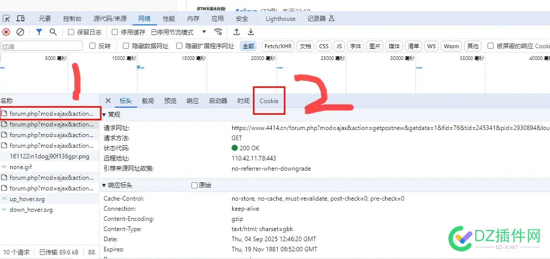 360浏览器，怎么查看cookie 