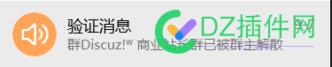 Discuz!开放平台开发者群 Discuz!W商业站长群由于使用QQ机器人遭遇OneBot的QQ协议机器人服务被攻击惹祸被封！ 用户,OneBot,QQ,Bot,NapCat