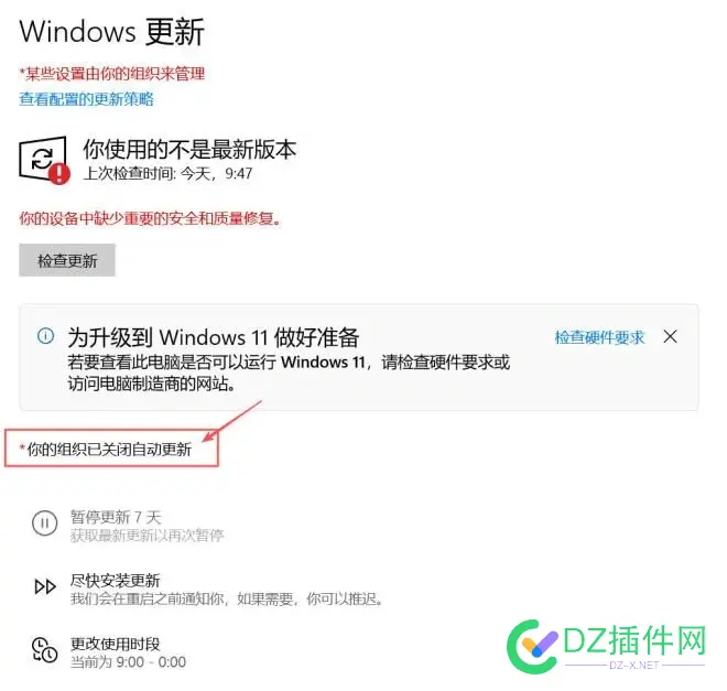 电脑怎么设置不自动更新啊。 下载,笔记本,更新,自动,电脑