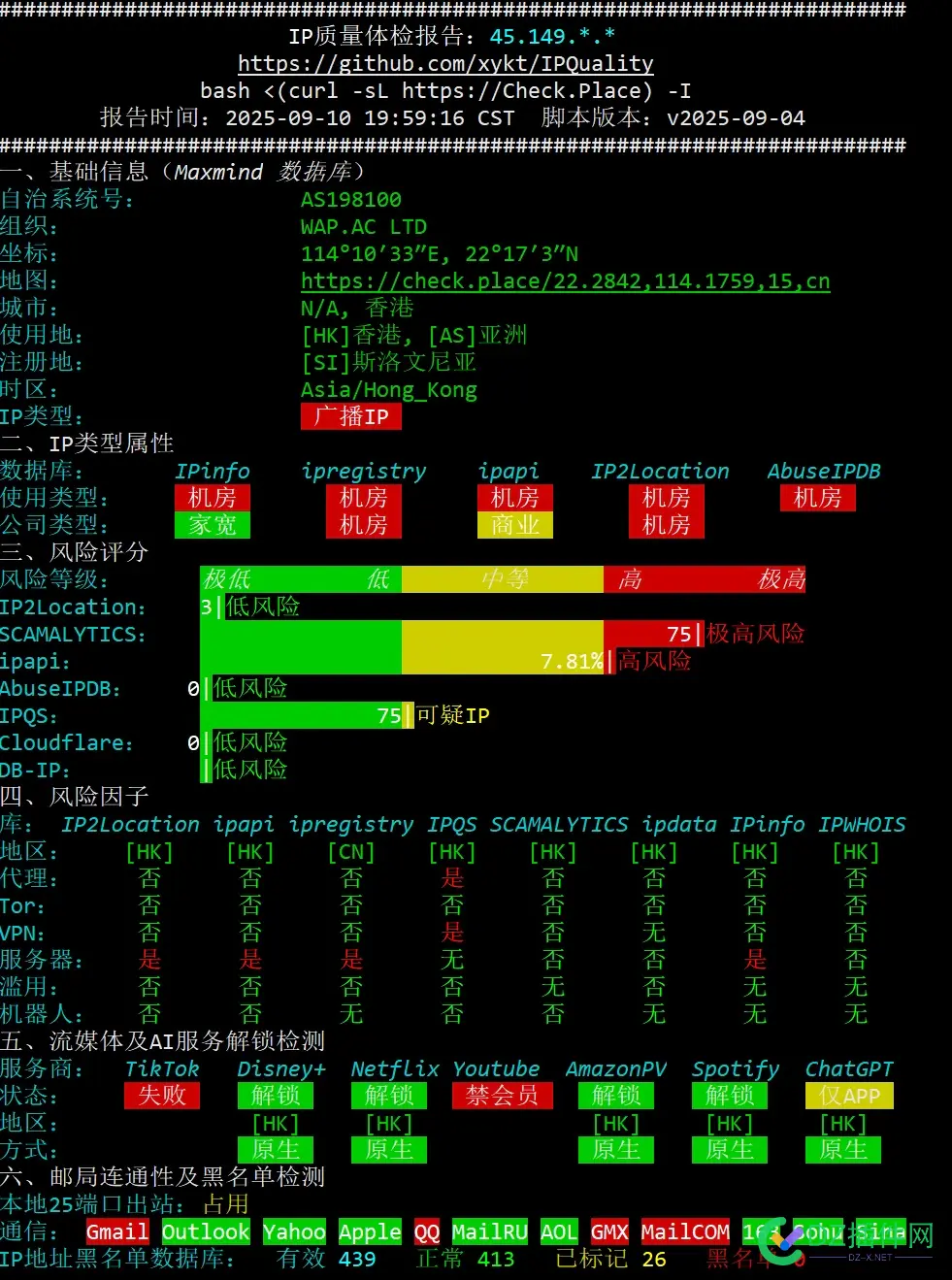出wapac hk2 256 6刀/年 master-of-forums,协助,更换,debian1391212https,ip