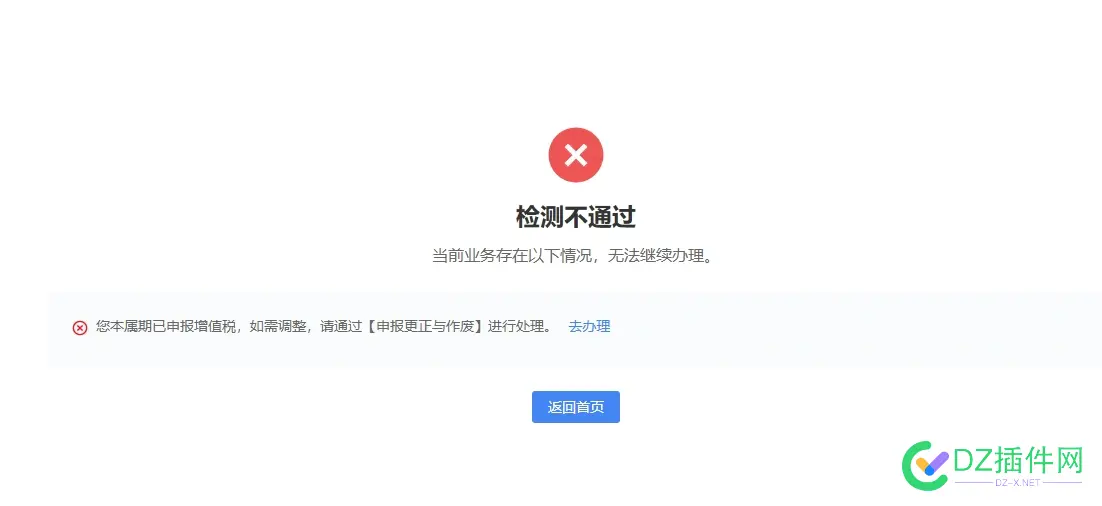 零申报这种情况怎么搞 申报零申报,零申报啥意思