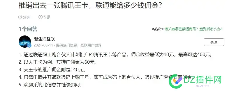 现在淘宝还能这么玩是吧 淘宝,现在,拉新,商家,还能