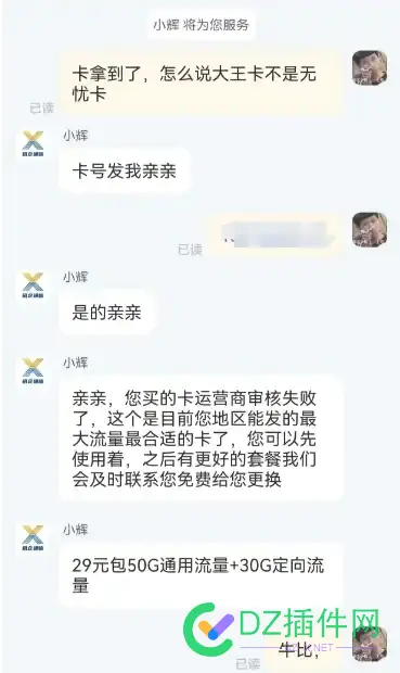 现在淘宝还能这么玩是吧 淘宝,现在,拉新,商家,还能