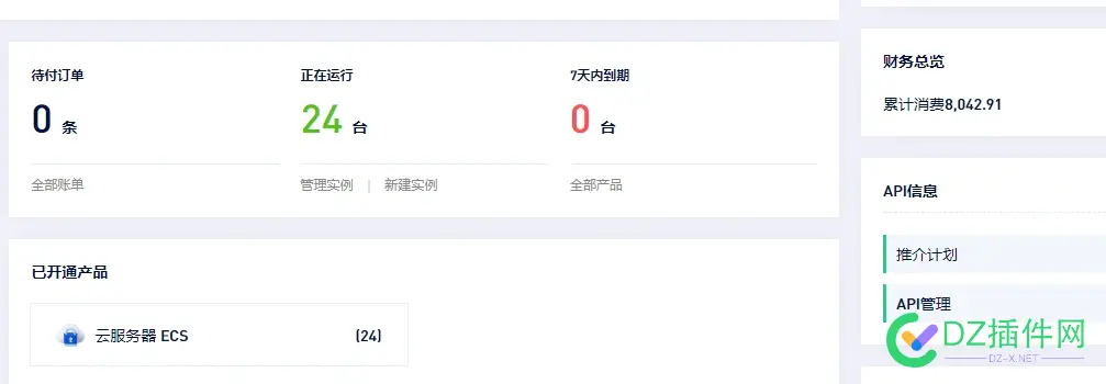 香港的vps  稳定的推荐一下 