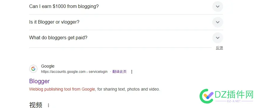有用谷歌Blogger的吗？ blogger google,谷歌又能用了,谷歌真好用,谷歌用什么tz