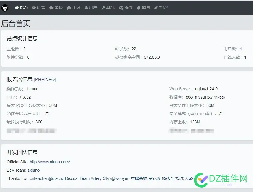 xiunobbs真不错，YYDS 真不错呢,真不错原版,不错真不错