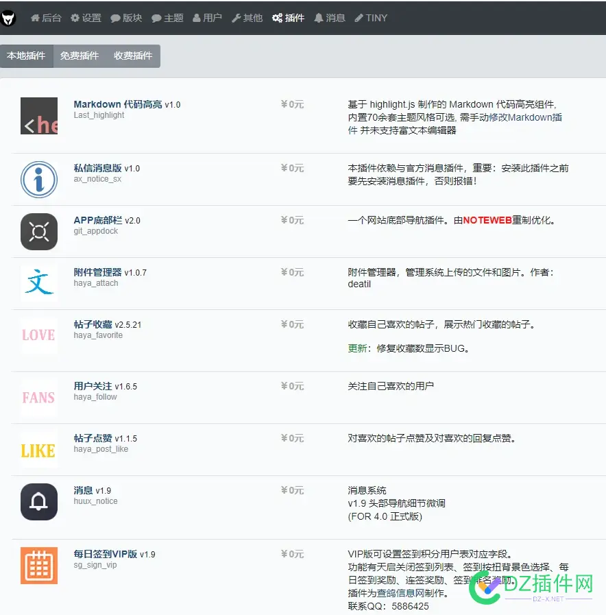 xiunobbs真不错，YYDS 真不错呢,真不错原版,不错真不错