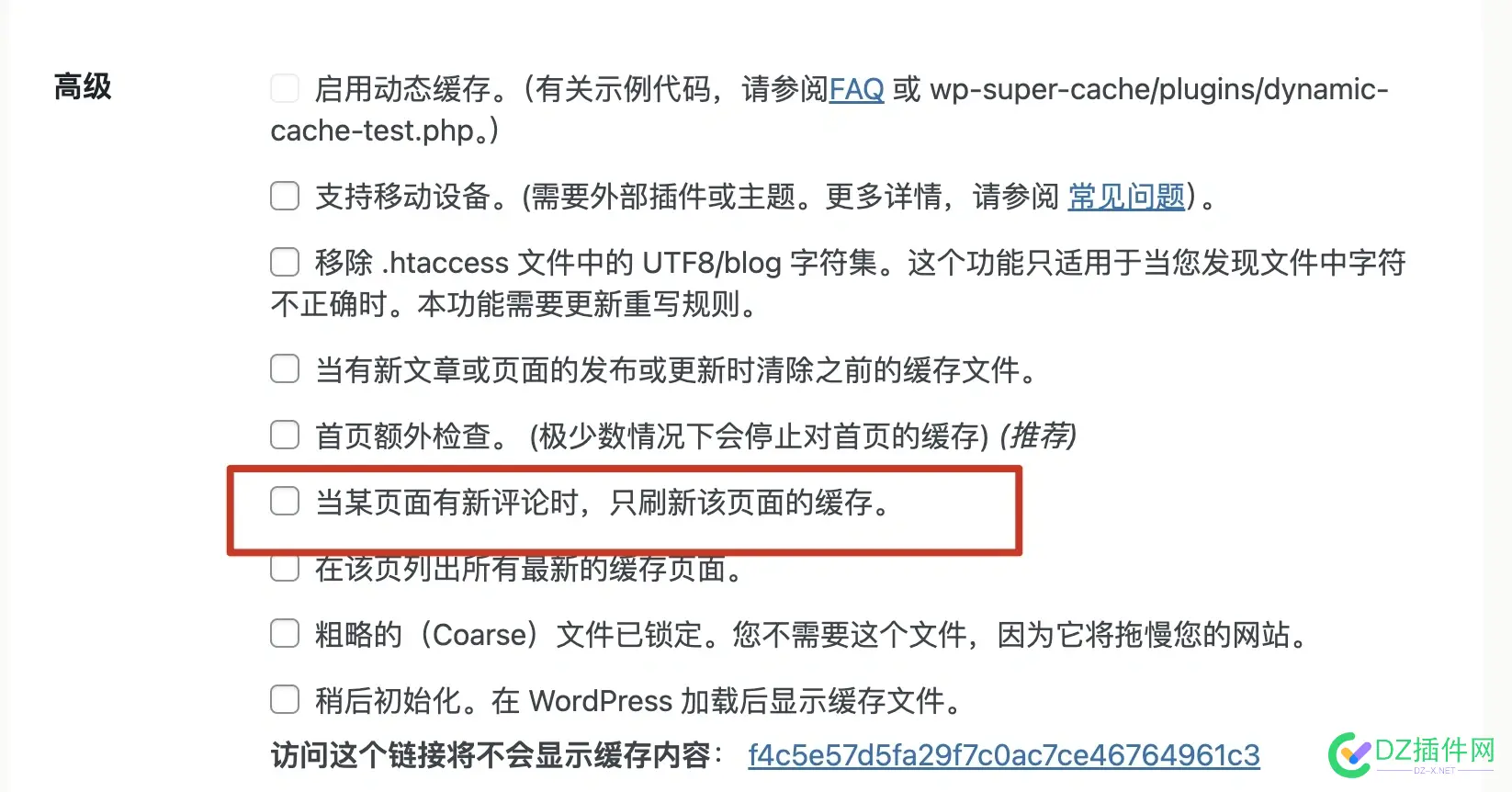 网站静态化实现前后端分离，怎样解决搜索和评论的交互问题？ 前端静态网页,静态网页分析